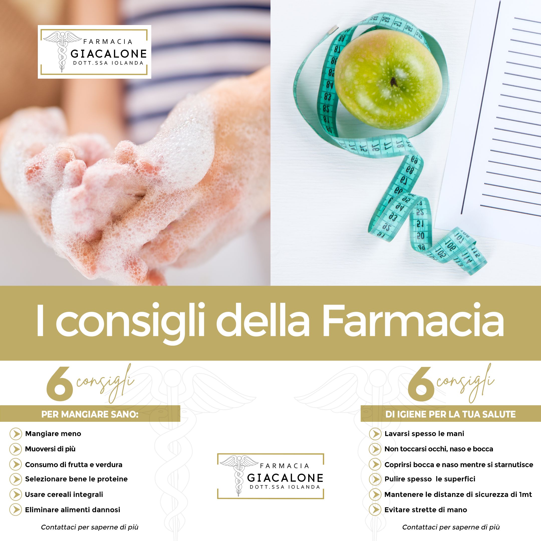 I #CONSIGLI DELLA #FARMACIA 